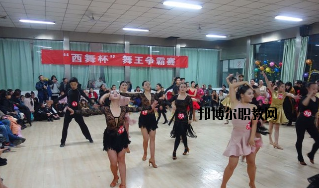 西安舞蹈職業(yè)學(xué)校2020年報(bào)名條件、招生要求、招生對(duì)象