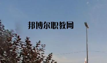 蘭州中泰聯(lián)合職業(yè)學(xué)校怎么樣、好不好