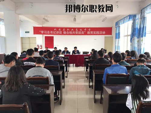 姚安縣職業(yè)高級(jí)中學(xué)2020年報(bào)名條件、招生要求、招生對(duì)象
