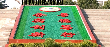 平?jīng)黾紟煂W(xué)院2020年招生辦聯(lián)系電話(huà)