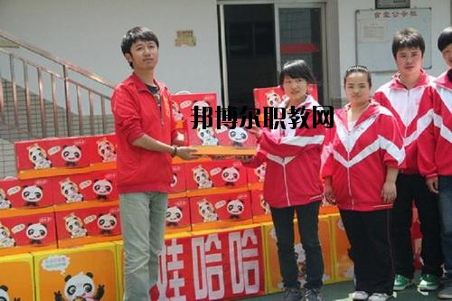 貴陽(yáng)市盲聾啞學(xué)校2020年有哪些專(zhuān)業(yè)