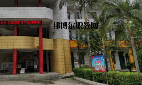河池宜州區(qū)職業(yè)教育中心2020年招生辦聯(lián)系電話(huà)