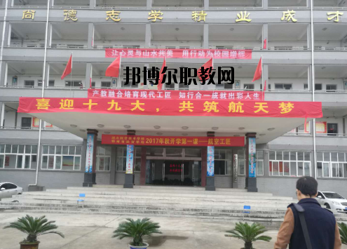 鄂州經(jīng)貿(mào)學(xué)校怎么樣、好不好