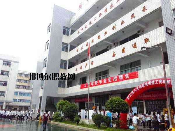 廣元工貿學校2020年有哪些專業(yè)