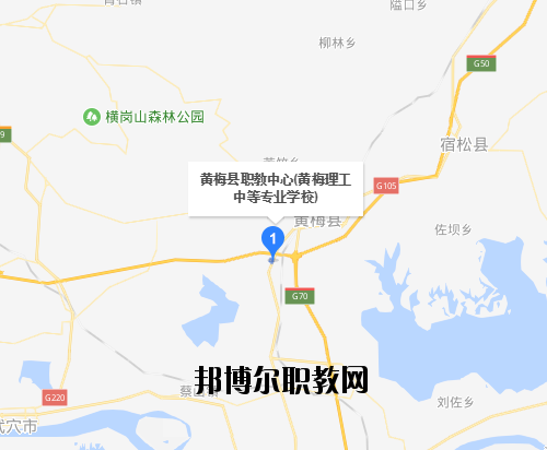 黃梅理工學校地址在哪里