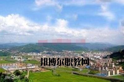 峨山縣職業(yè)高級中學(xué)2020年報(bào)名條件、招生要求、招生對象