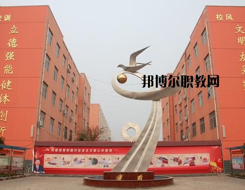 禹州中等專業(yè)學(xué)校2021年報名條件、招生對象