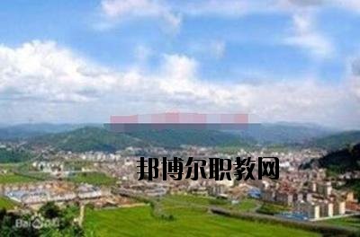峨山縣職業(yè)高級中學(xué)怎么樣、好不好