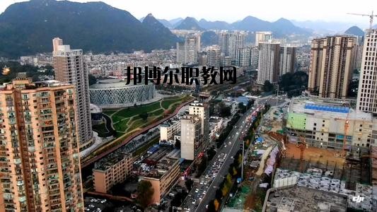 六盤(pán)水市鐘山區(qū)職業(yè)技術(shù)學(xué)校怎么樣、好不好