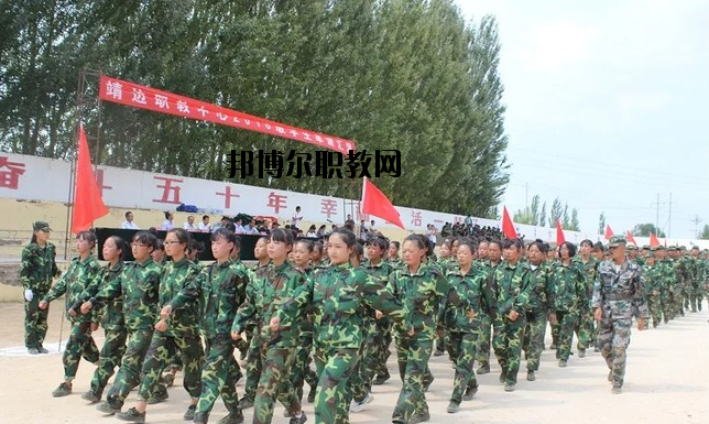靖邊職業(yè)技術(shù)教育中心怎么樣、好不好