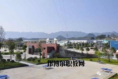 施秉縣中等職業(yè)技術(shù)學(xué)校怎么樣、好不好