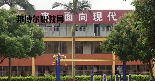 北流現(xiàn)代財經(jīng)職業(yè)技術(shù)學校怎么樣、好不好