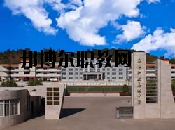 彌勒縣職教中心2020年學(xué)費(fèi)、收費(fèi)多少