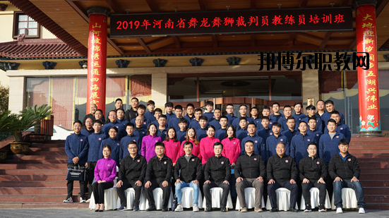登封少林鵝坡武術(shù)學(xué)校2021年招生辦聯(lián)系電話(huà)
