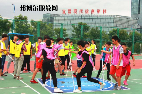 宜昌現(xiàn)代信息中等職業(yè)技術(shù)學(xué)校怎么樣、好不好