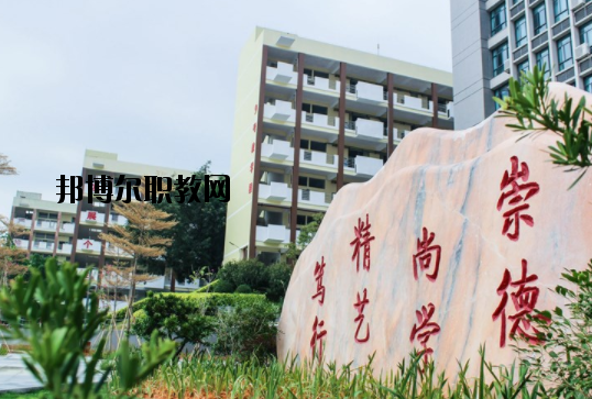 東莞南博職業(yè)技術(shù)學(xué)校怎么樣、好不好