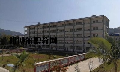 金平縣職業(yè)高級中學2020年網站網址