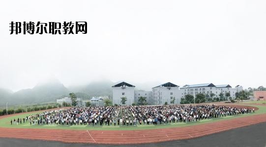 貞豐縣職業(yè)技術(shù)學(xué)校2020年報(bào)名條件、招生要求