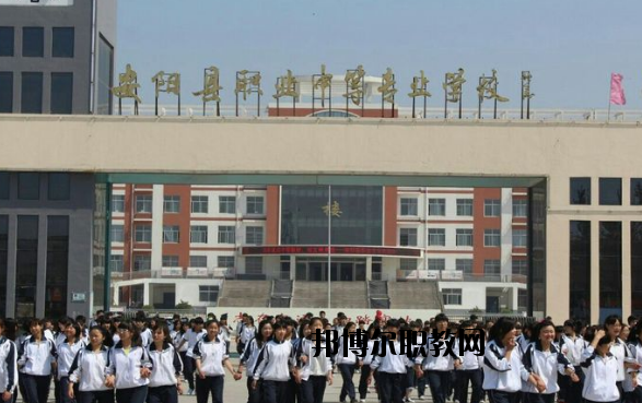 河南安陽職業(yè)中專2021年報名條件、招生要求、招生對象