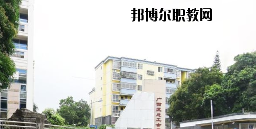 南寧電子工程學校怎么樣、好不好