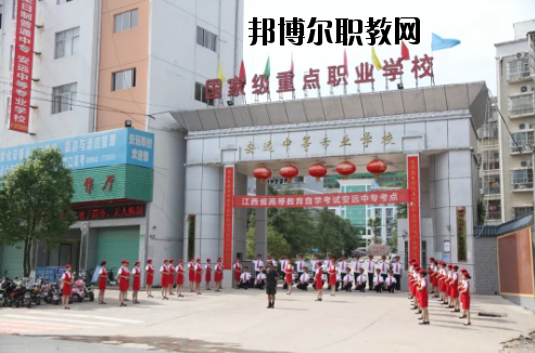 安遠(yuǎn)中等專業(yè)學(xué)校2020年招生簡章