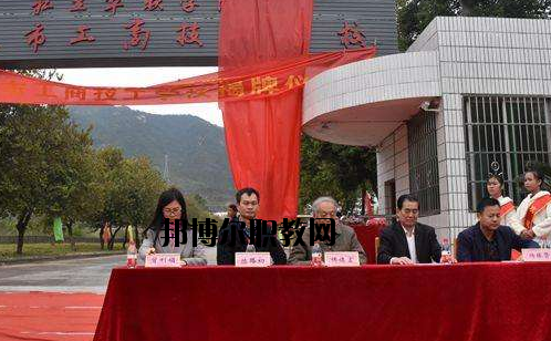 廣東清遠(yuǎn)工商技工學(xué)校2020年報(bào)名條件、招生要求、招生對象