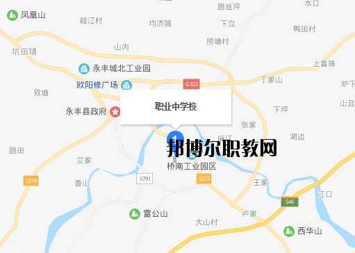 永豐職業(yè)中等專(zhuān)業(yè)學(xué)校地址在哪里