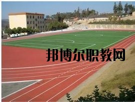 丘北縣民族職業(yè)高級中學(xué)怎么樣、好不好