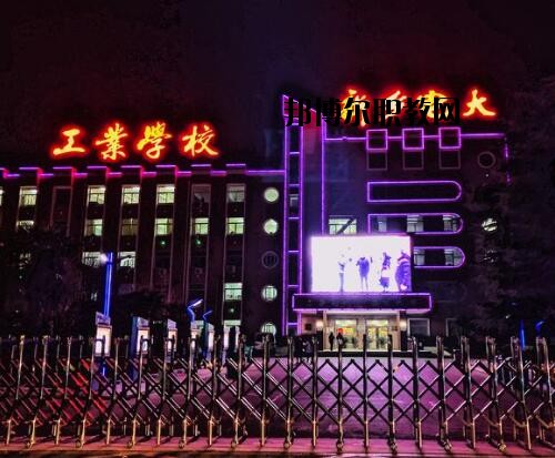 新鄉(xiāng)工業(yè)學(xué)校2021年招生辦聯(lián)系電話(huà)
