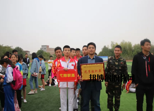 弋陽中等專業(yè)學(xué)校2020年報名條件、招生要求、招生對象