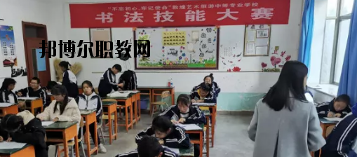 敦煌藝術(shù)旅游中等專業(yè)學(xué)校2020年報(bào)名條件、招生要求、招生對(duì)象