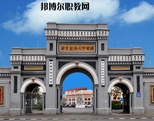 開封體育運(yùn)動(dòng)學(xué)校2021年報(bào)名條件、招生對(duì)象