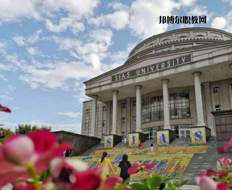 鄭州西亞斯中等專業(yè)學(xué)校2021年報(bào)名條件、招生要求、招生對(duì)象