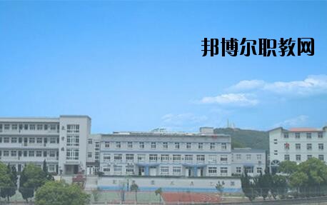 嵊泗職教中心怎么樣、好不好
