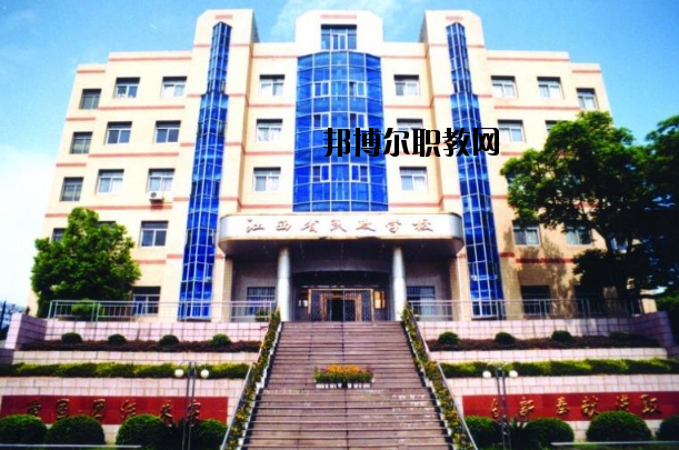 江西民政技工學(xué)校怎么樣、好不好