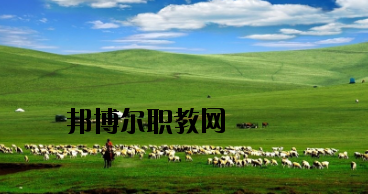 甘南畜牧學(xué)校2020年報名條件、招生要求、招生對象