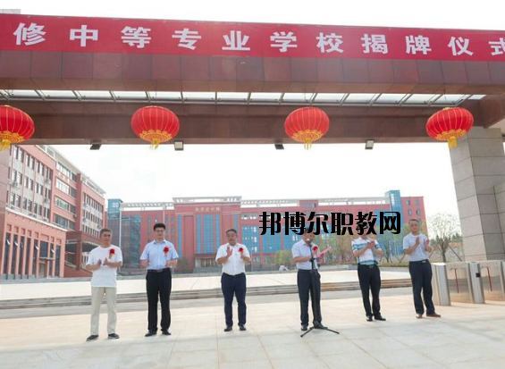 永修中等專業(yè)學校網站網址