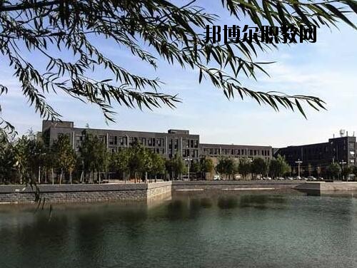 安陽中等職業(yè)技術(shù)學(xué)校2021年報名條件、招生對象