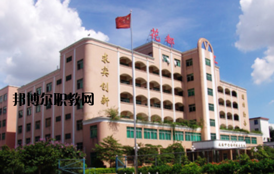 廣州花都理工職業(yè)技術學校怎么樣、好不好