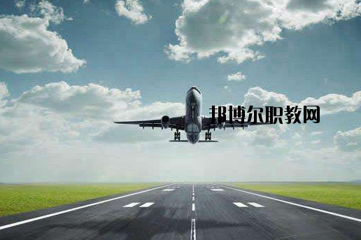 廣東華文航空藝術職業(yè)學校2020年有哪些專業(yè)