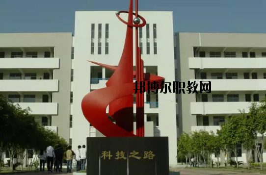 肇慶科技中等職業(yè)學(xué)校2020年報名條件、招生要求、招生對象