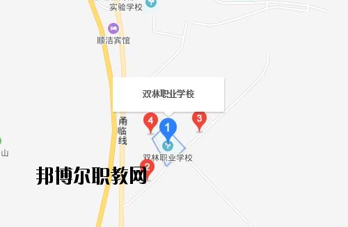 寧?？h雙林職業(yè)學校地址在哪里
