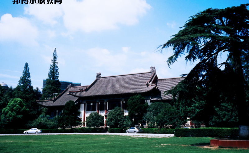 南京師范大學(xué)怎么樣、好不好