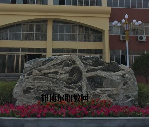 商丘中等專業(yè)學校2021年招生辦聯(lián)系電話