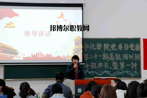 南京師范大學(xué)中北學(xué)院2020年報(bào)名條件、招生要求、招生對(duì)象
