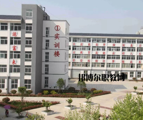 河南淮濱中等職業(yè)學校2021年報名條件、招生要求、招生對象