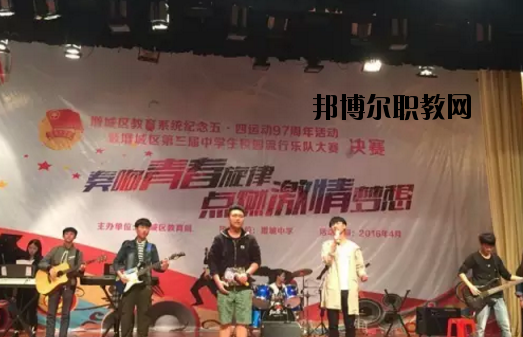 廣州增城區(qū)職業(yè)技術學校學校怎么樣、好不好