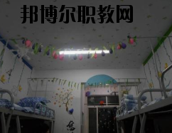 連云港師范高等?？茖W(xué)校2020年宿舍條件