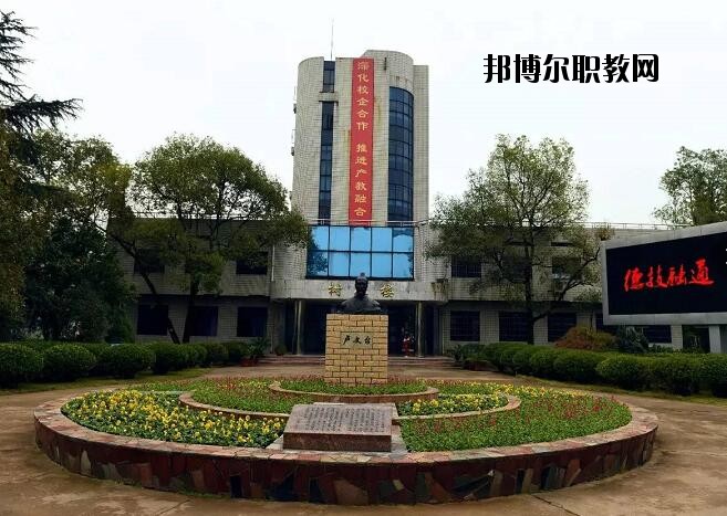 金華婺城區(qū)職業(yè)中等專業(yè)學校2020年報名條件、招生要求、招生對象