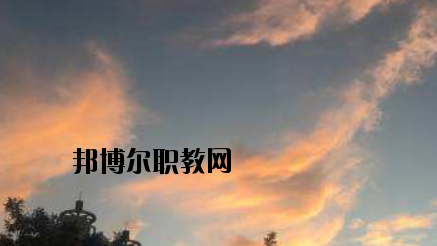 蘭州城關(guān)職業(yè)技術(shù)學(xué)校2020年報名條件、招生要求、招生對象
